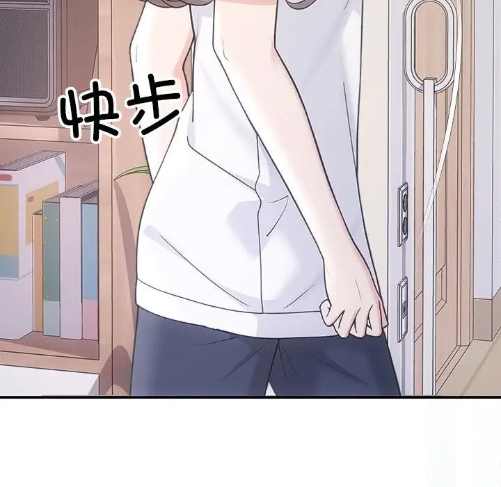 漫画《协议关系》第31话第58张图