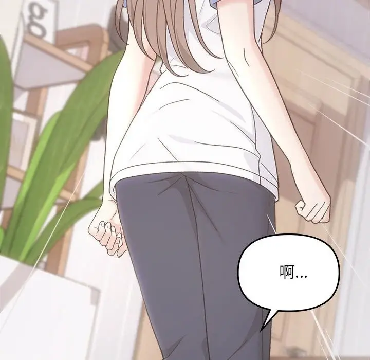 漫画《协议关系》第31话第61张图