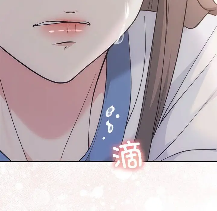 漫画《协议关系》第31话第75张图