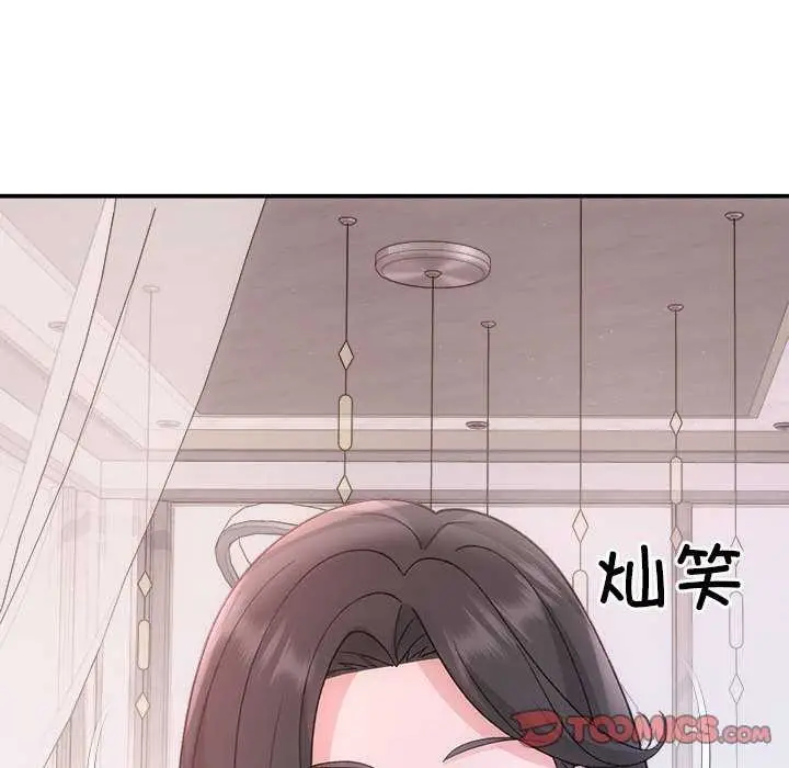 漫画《协议关系》第35话第111张图