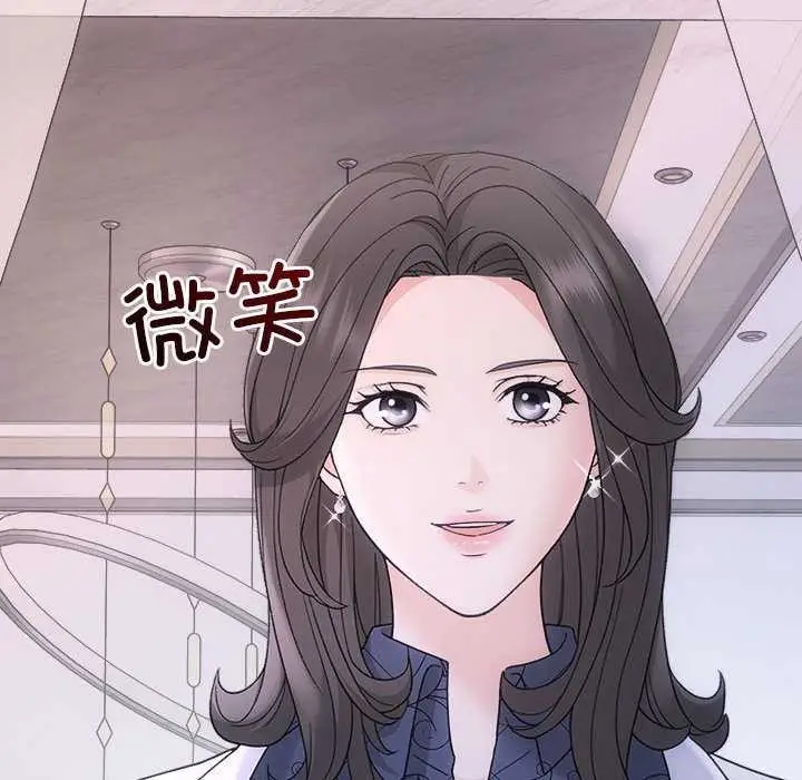 漫画《协议关系》第35话第121张图
