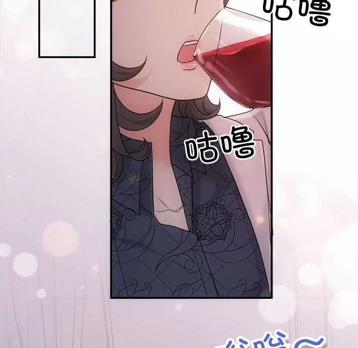 漫画《协议关系》第35话第124张图