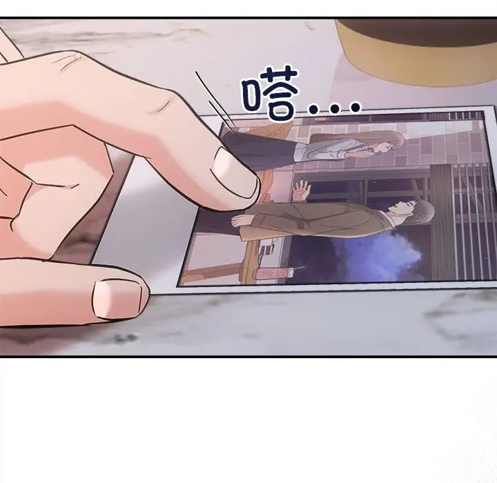 漫画《协议关系》第37话第110张图