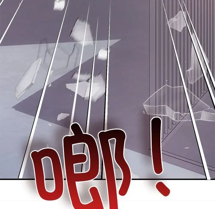 漫画《协议关系》第37话第120张图