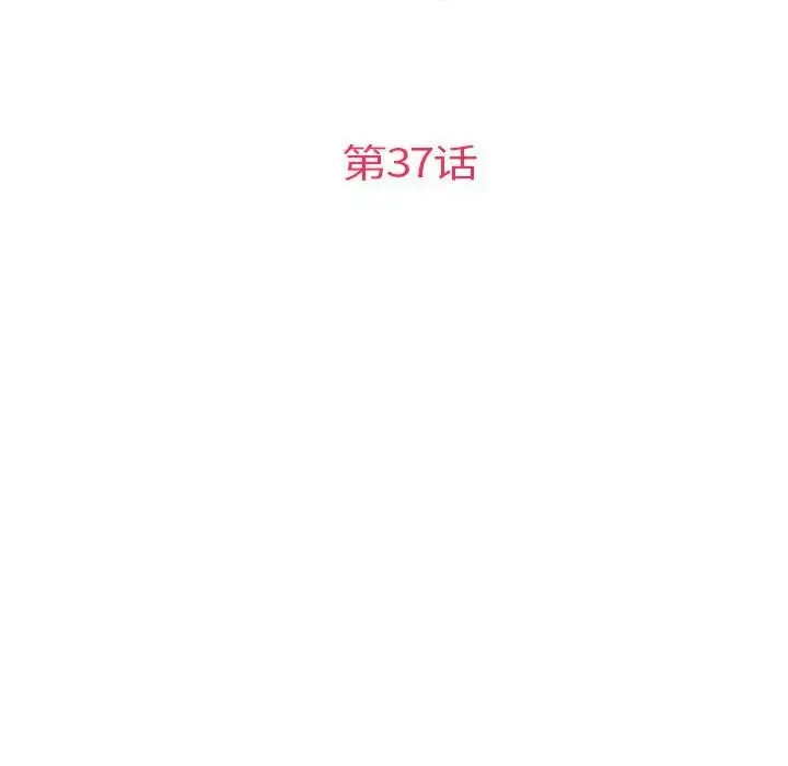 漫画《协议关系》第37话第26张图