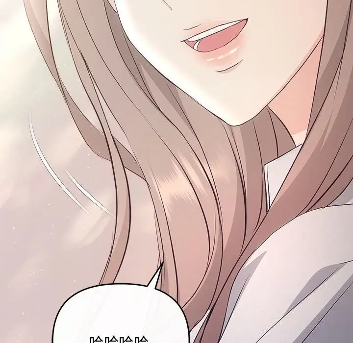 漫画《协议关系》第37话第49张图