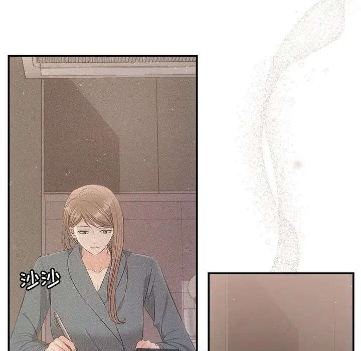 漫画《协议关系》第37话第56张图