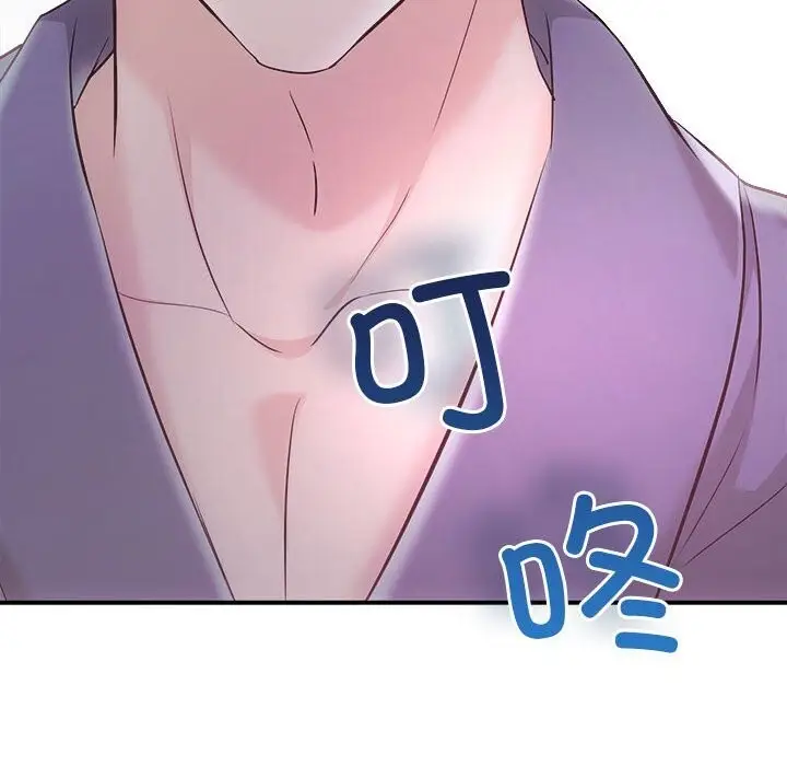 漫画《协议关系》第37话第69张图