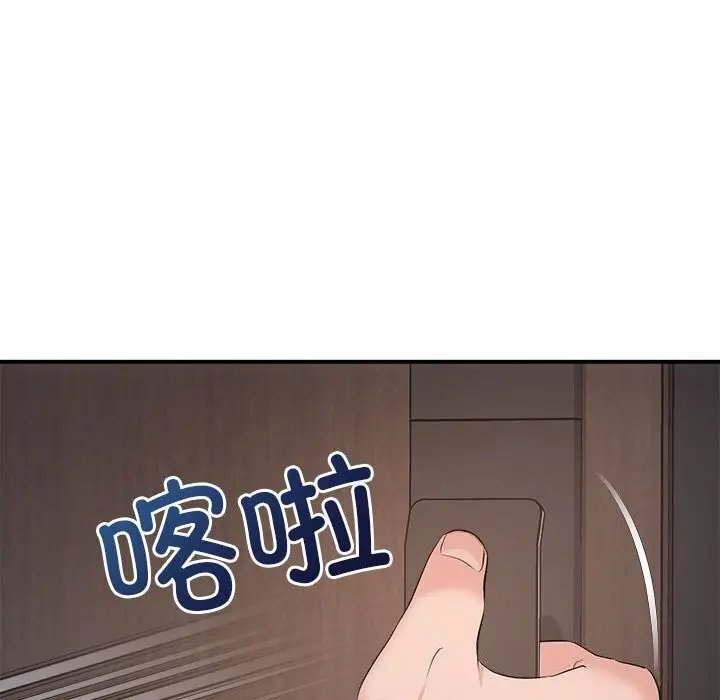 漫画《协议关系》第37话第73张图