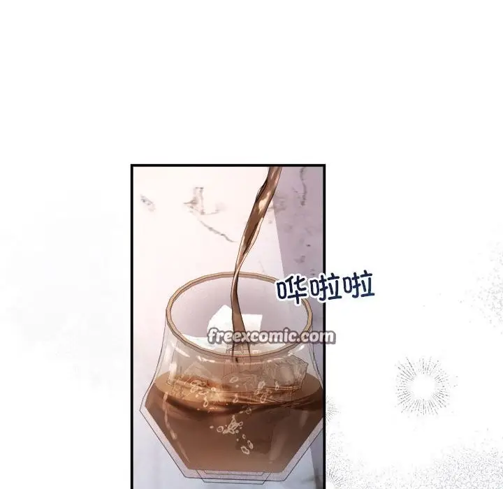 漫画《协议关系》第37话第96张图