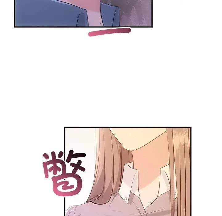 漫画《协议关系》第38话第128张图