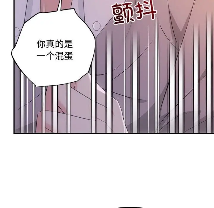 漫画《协议关系》第38话第133张图