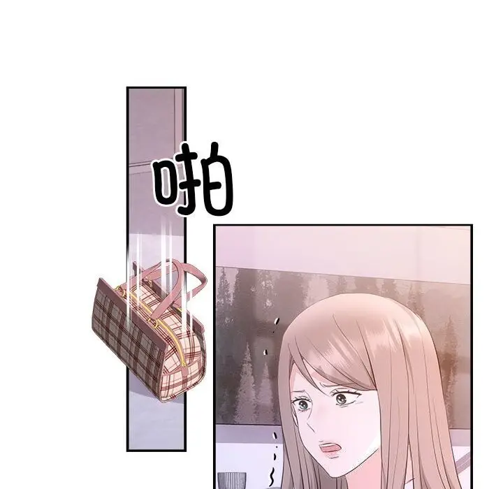漫画《协议关系》第38话第136张图