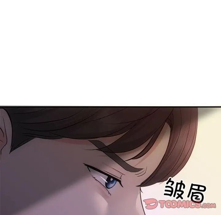 漫画《协议关系》第38话第138张图