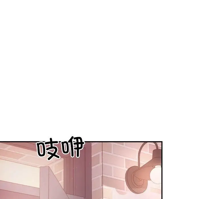 漫画《协议关系》第38话第24张图