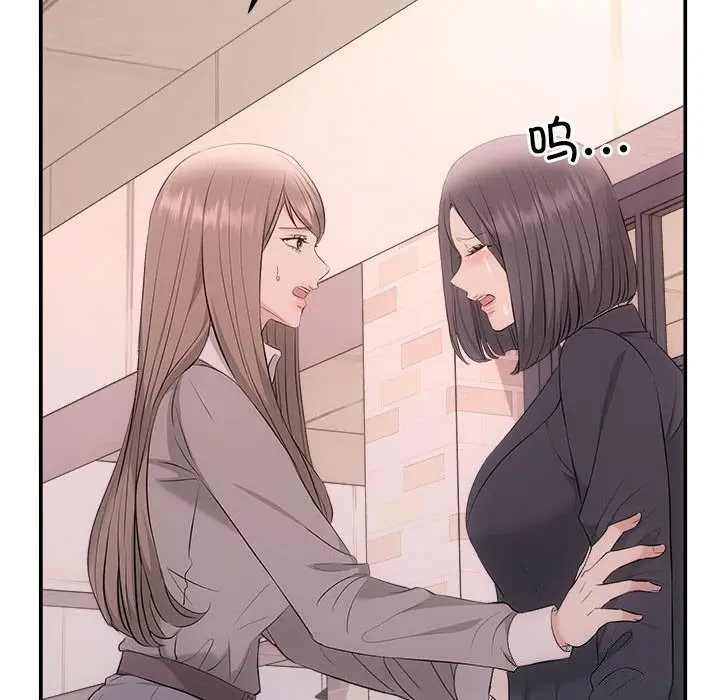 漫画《协议关系》第38话第42张图