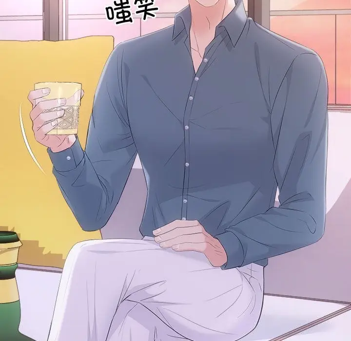 漫画《协议关系》第38话第54张图