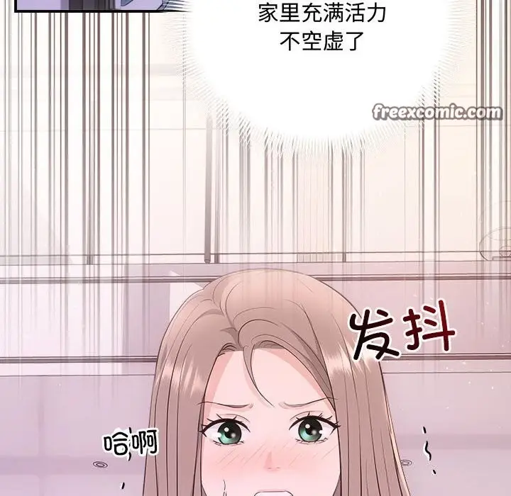 漫画《协议关系》第38话第60张图