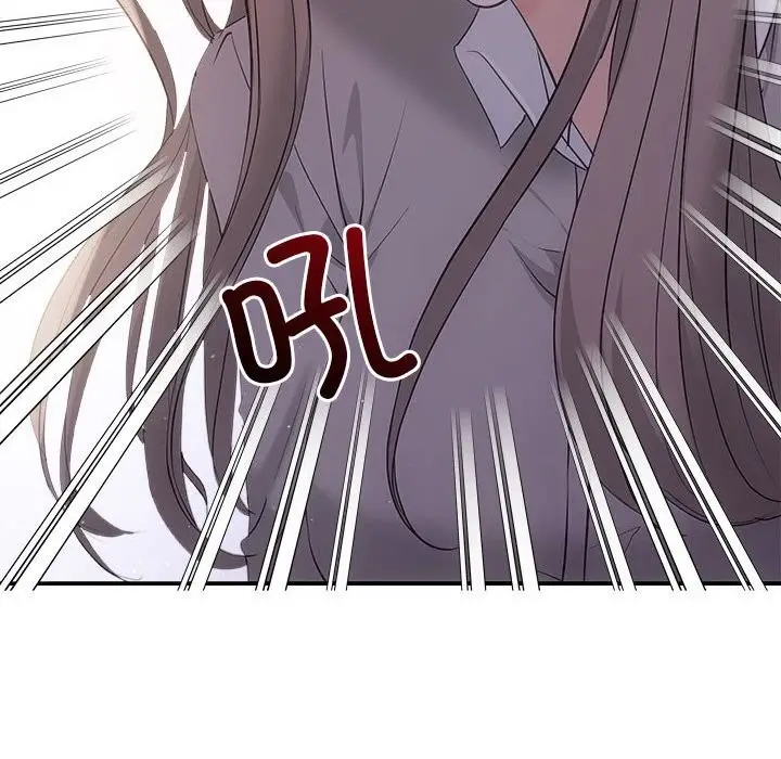 漫画《协议关系》第38话第66张图