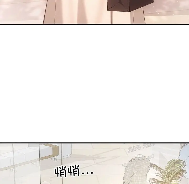 漫画《协议关系》第39话第127张图