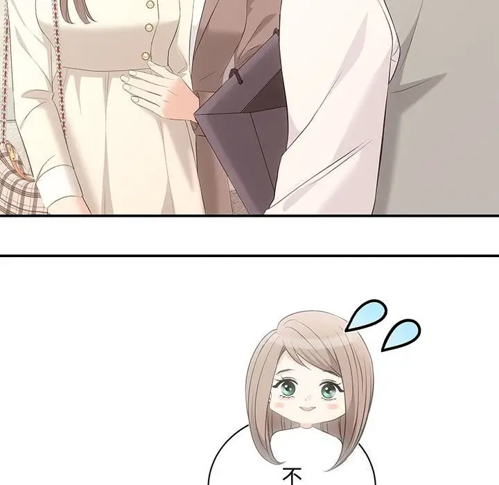 漫画《协议关系》第39话第145张图