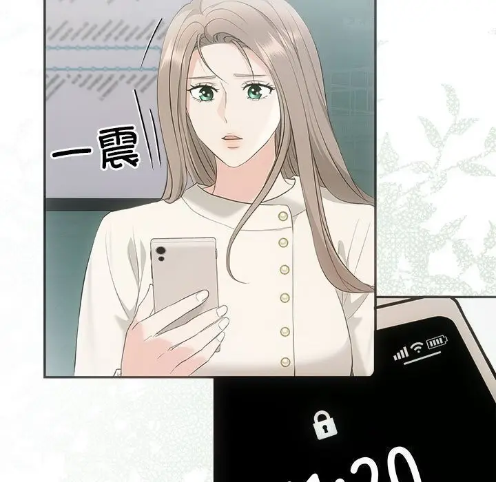 漫画《协议关系》第39话第162张图
