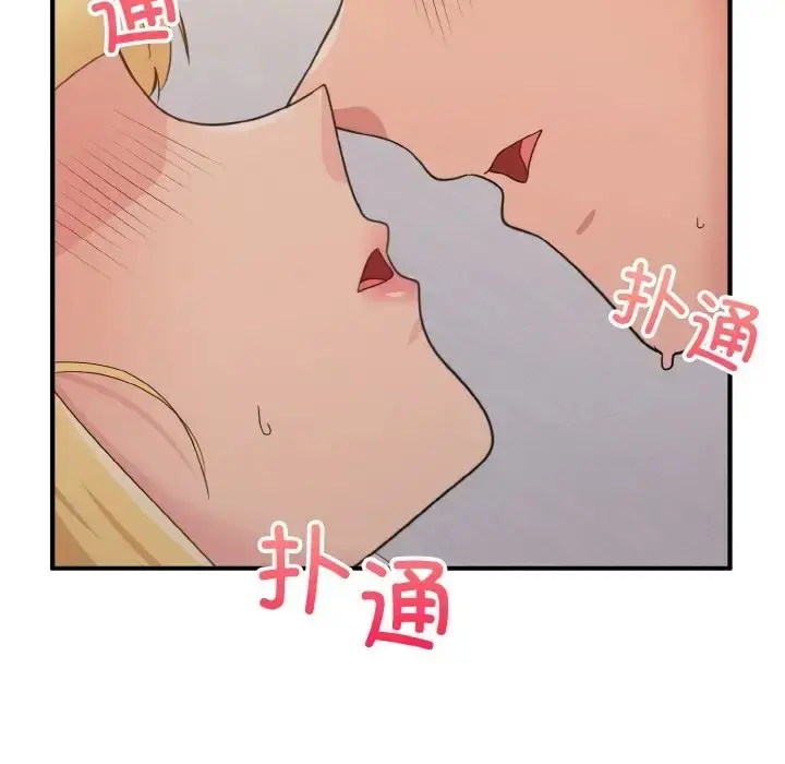漫画《打脸的告白》第10话第122张图