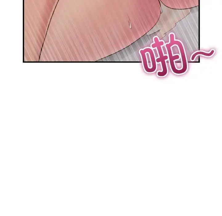 漫画《打脸的告白》第10话第127张图
