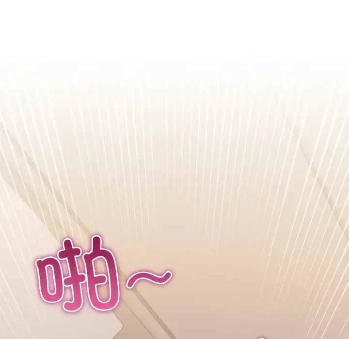 漫画《打脸的告白》第11话第108张图