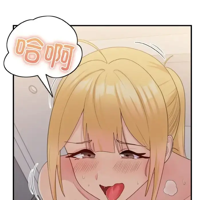 漫画《打脸的告白》第11话第112张图