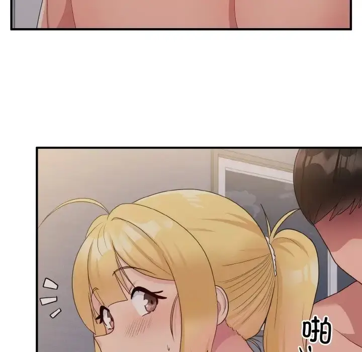 漫画《打脸的告白》第11话第127张图
