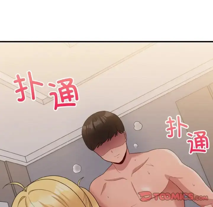 漫画《打脸的告白》第11话第30张图