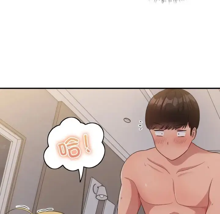 漫画《打脸的告白》第11话第45张图