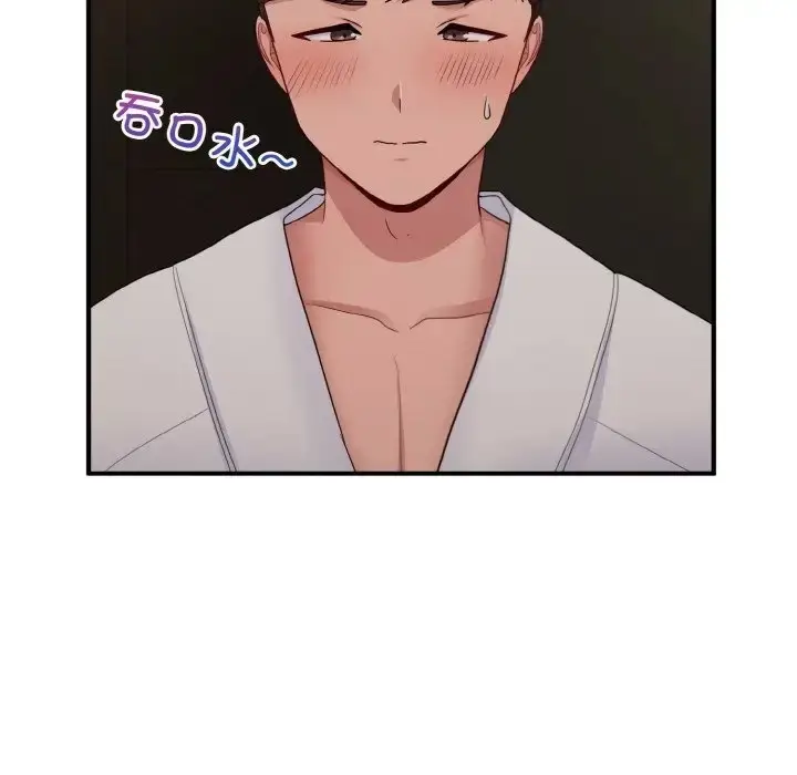 漫画《打脸的告白》第12话第148张图