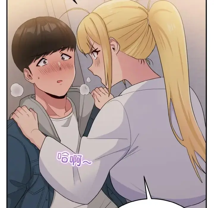 漫画《打脸的告白》第13话第133张图