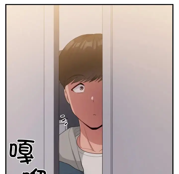 漫画《打脸的告白》第13话第55张图