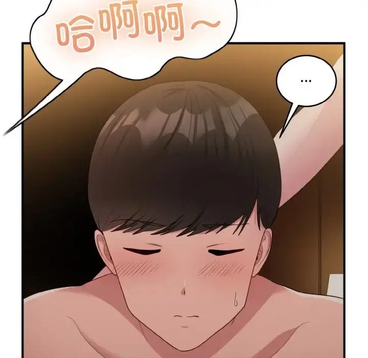 漫画《打脸的告白》第13话第7张图
