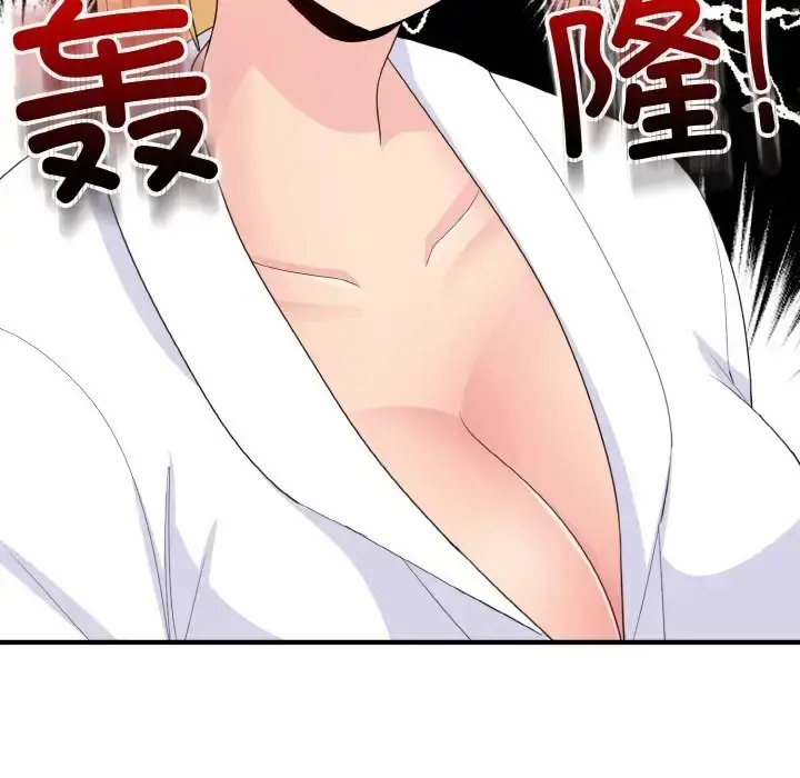 漫画《打脸的告白》第13话第99张图