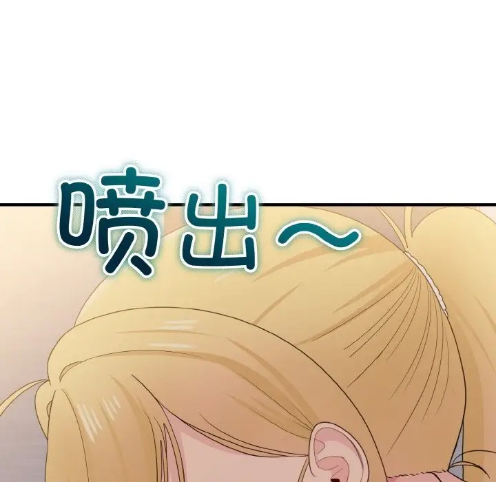 漫画《打脸的告白》第14话第65张图