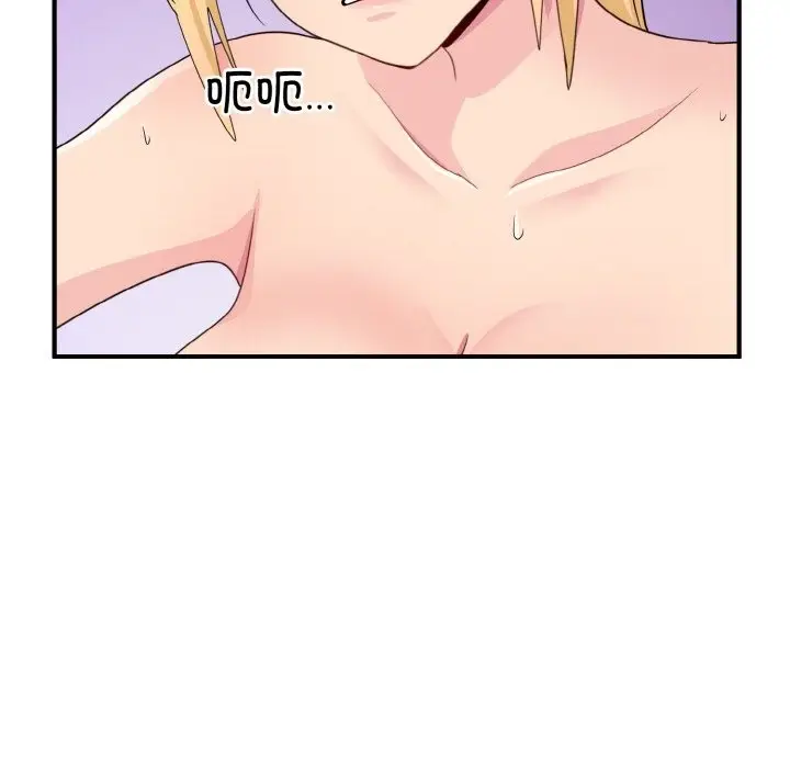 漫画《打脸的告白》第15话第114张图