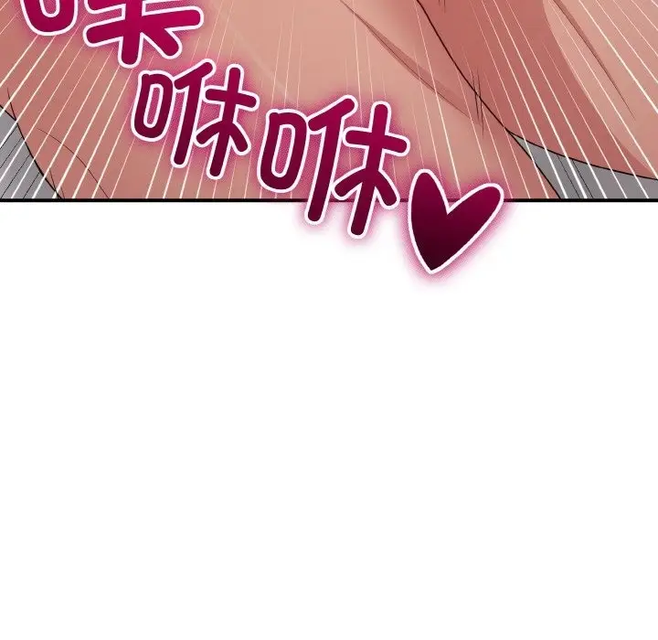 漫画《打脸的告白》第15话第50张图