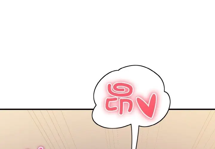 漫画《打脸的告白》第16话第3张图