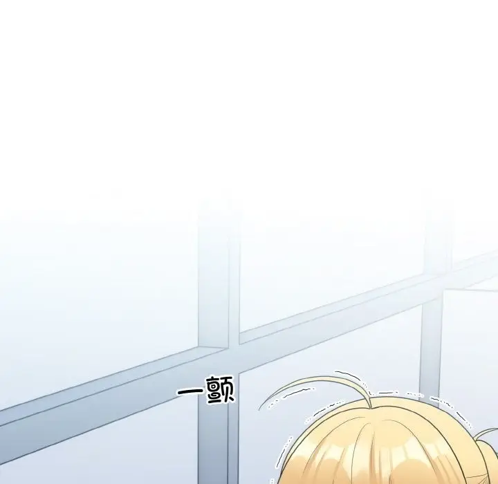 漫画《打脸的告白》第17话第52张图