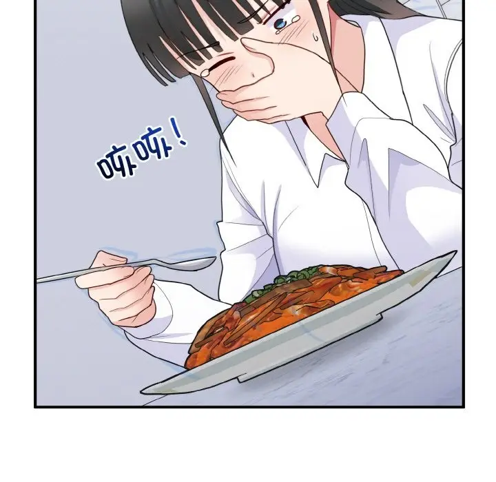漫画《打脸的告白》第18话第11张图