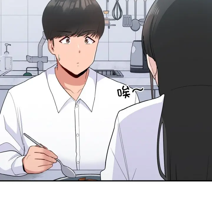 漫画《打脸的告白》第18话第59张图