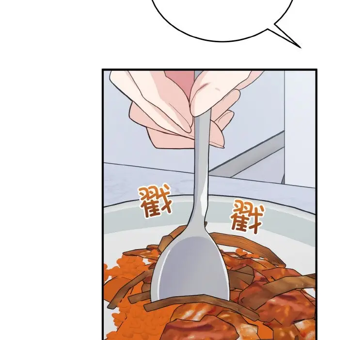 漫画《打脸的告白》第18话第62张图