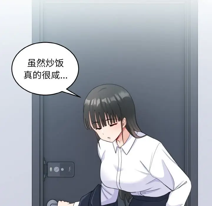漫画《打脸的告白》第18话第65张图
