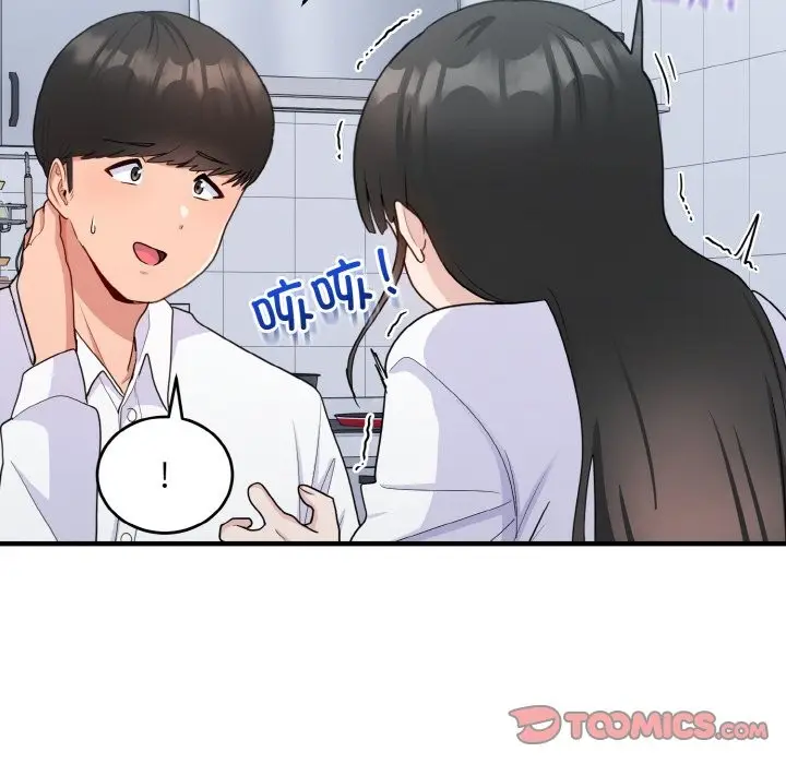 漫画《打脸的告白》第18话第9张图