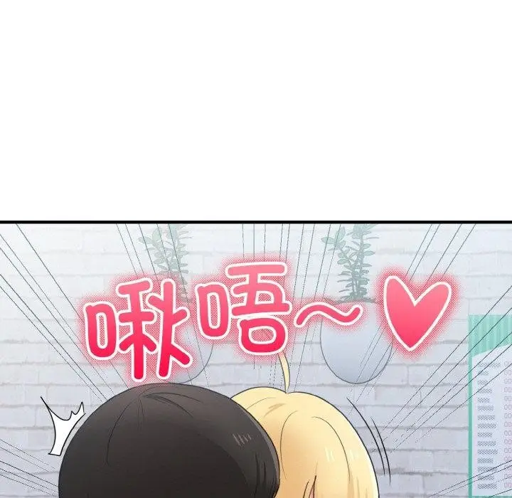 漫画《打脸的告白》第19话第34张图