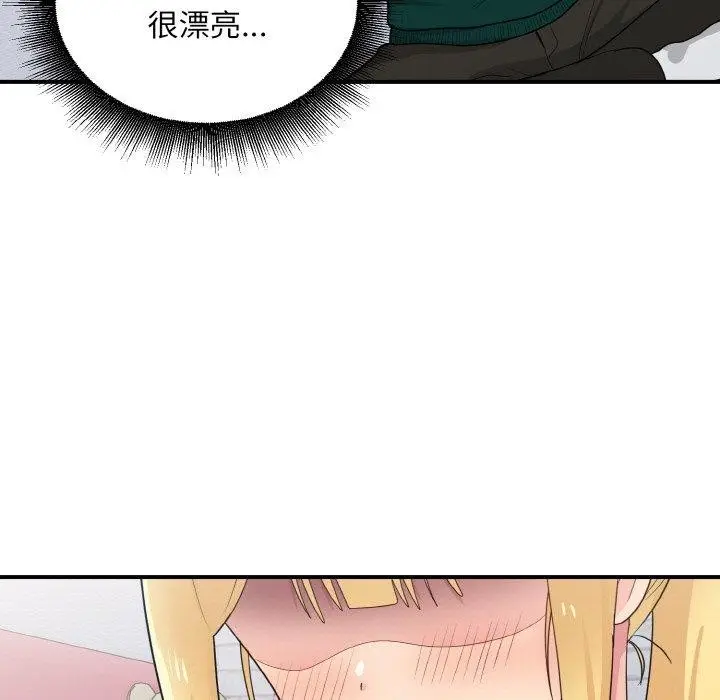 漫画《打脸的告白》第19话第62张图